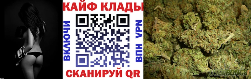 Где продают наркотики Инза ГАШ Марихуана Кокаин MEGA зеркало Мефедрон