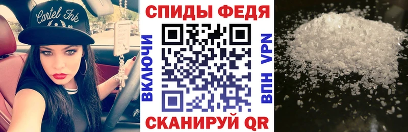 АМФЕТАМИН VHQ  Инза 