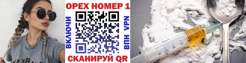 МЕГА маркетплейс Инза shop как зайти где найти Кокаин Колумбийский