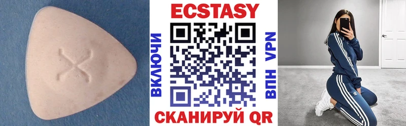 ЭКСТАЗИ Дубай  Инза 