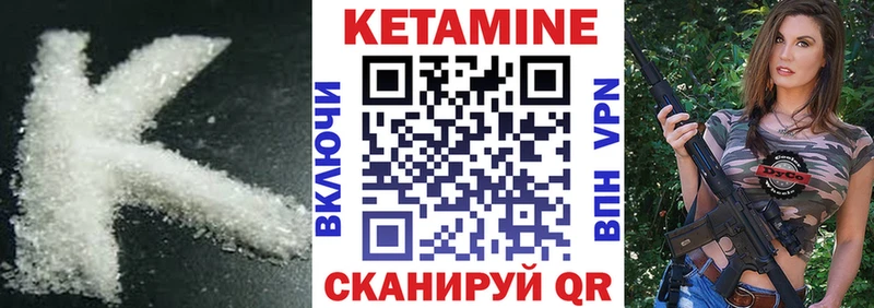сайты даркнета Telegram  Инза  Кетамин VHQ 