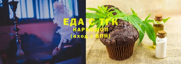 прущий лед Орехово-Зуево