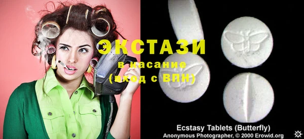 метадон Абдулино