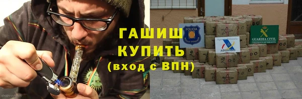 прущая мука Абаза
