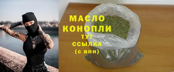 кокаин премиум Абинск