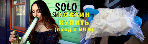 кокаин премиум Абинск