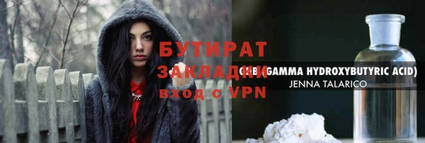 кристаллы Пестово