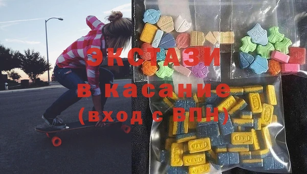 кристаллы Пестово