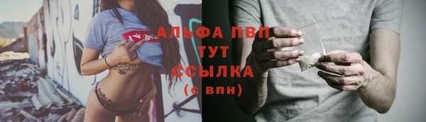 кристаллы Пестово