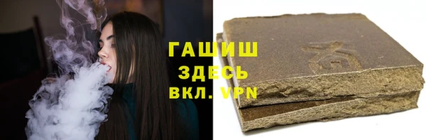 мяу мяу кристалл Переславль-Залесский