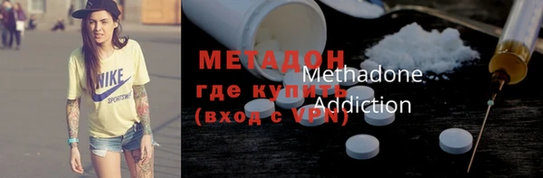 кокаин премиум Новый Уренгой