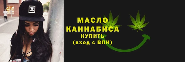 мяу мяу кристалл Переславль-Залесский