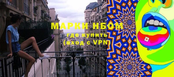 марихуана Пересвет