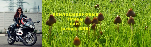 кокаин премиум Абинск
