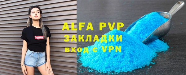 мяу мяу кристалл Переславль-Залесский