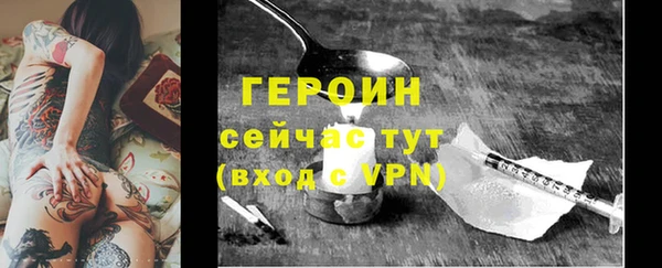 метадон Абдулино