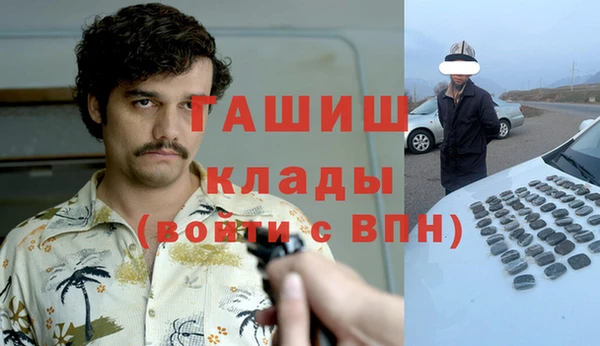 метадон Абдулино