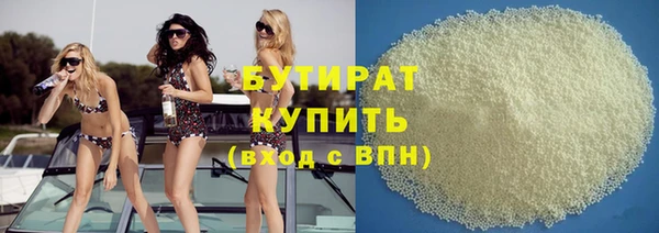 прущая мука Абаза