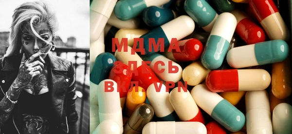 метадон Абдулино