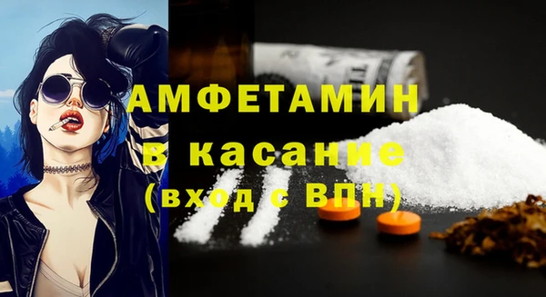 прущая мука Абаза