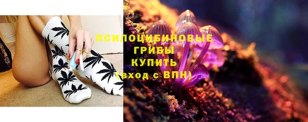 кокаин премиум Абинск