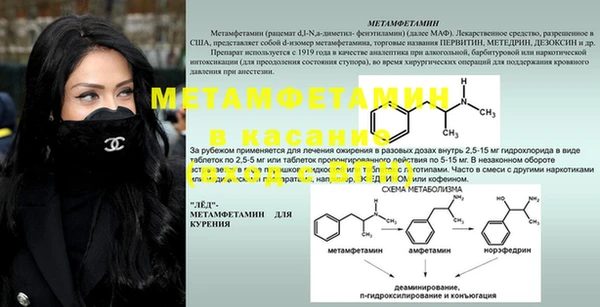мяу мяу кристалл Переславль-Залесский