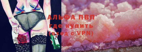 марихуана Пересвет