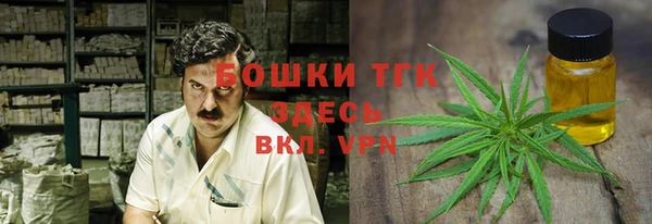 марихуана Пересвет