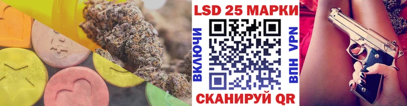 Лсд 25 экстази ecstasy  хочу наркоту  Инза 