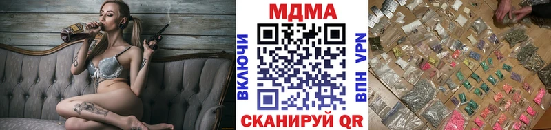 площадка наркотические препараты kraken ССЫЛКА Инза МДМА VHQ