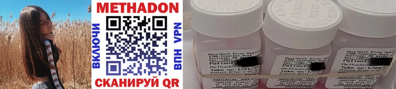 mega онион  Инза  Метадон methadone 