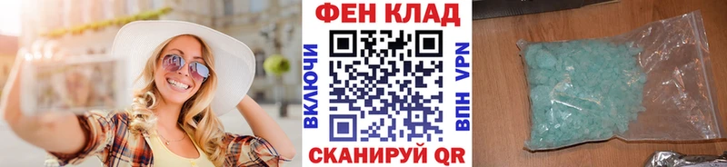 МЕТАМФЕТАМИН кристалл  цена наркотик  Инза 