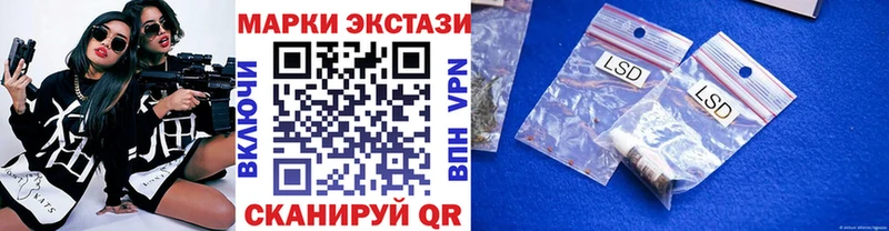 где найти   Инза  Марки N-bome 1,8мг 